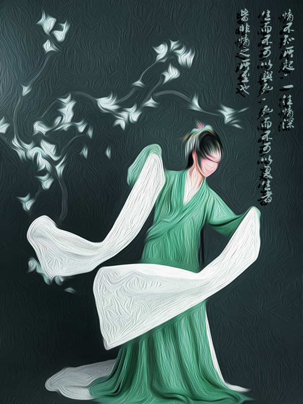 血月使徒之仙魔幻境